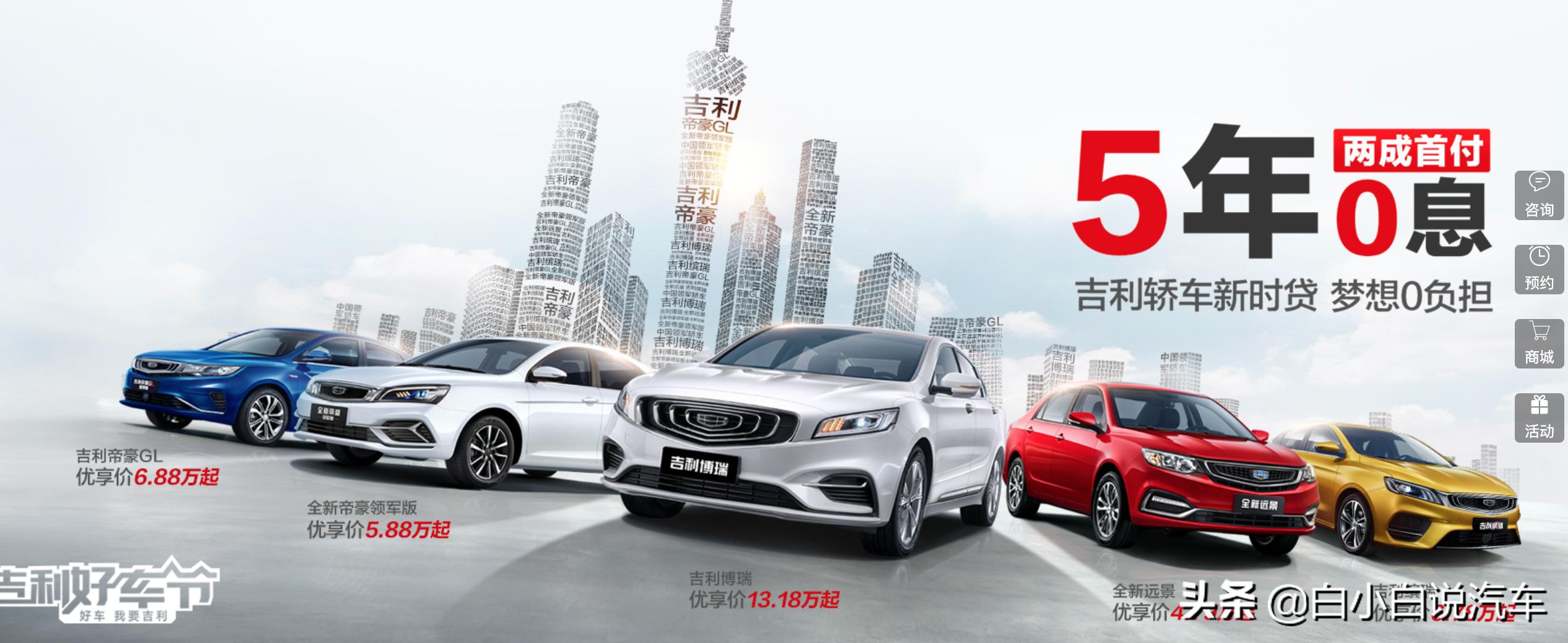 免息贷款买新车为什么比全款便宜,免息贷款比全款买车便宜为啥