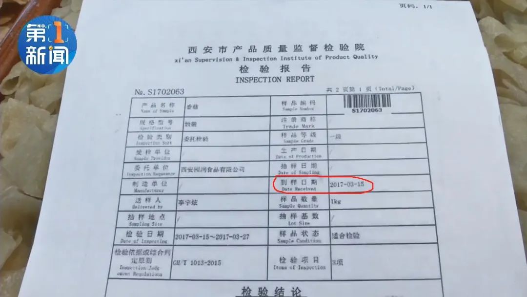 超市里买的干香菇,超市买的香菇泡多久