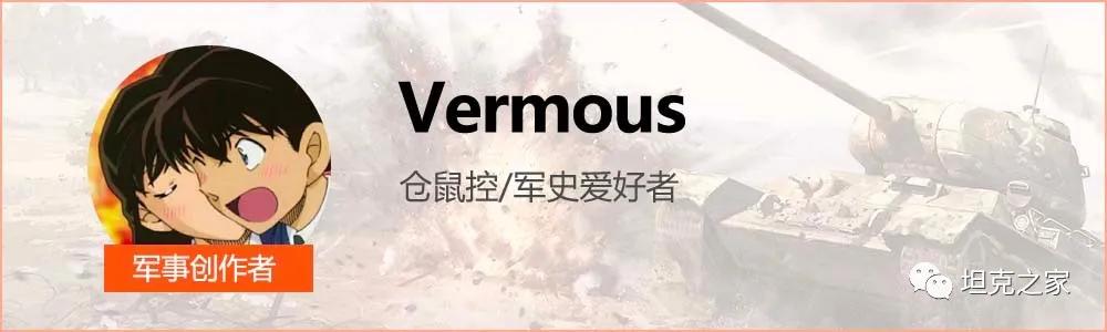 t57重型坦克攻略,战车溯源美国歼击车