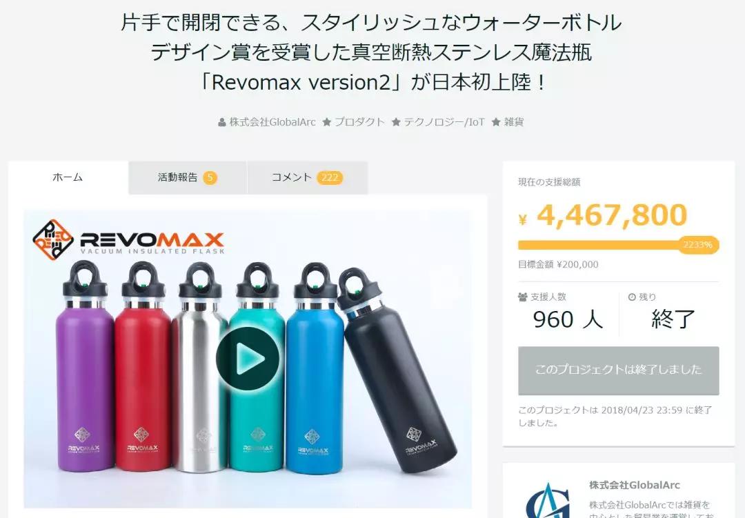 还在用双手费劲拧杯盖？我只要3根手指，1秒就开了！