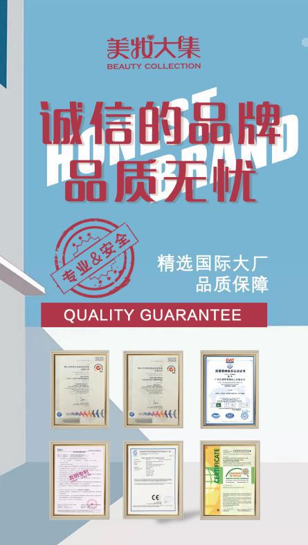 0投诉的会员制电商，美妆大集成为“黑马”，盈利能力超美宜家