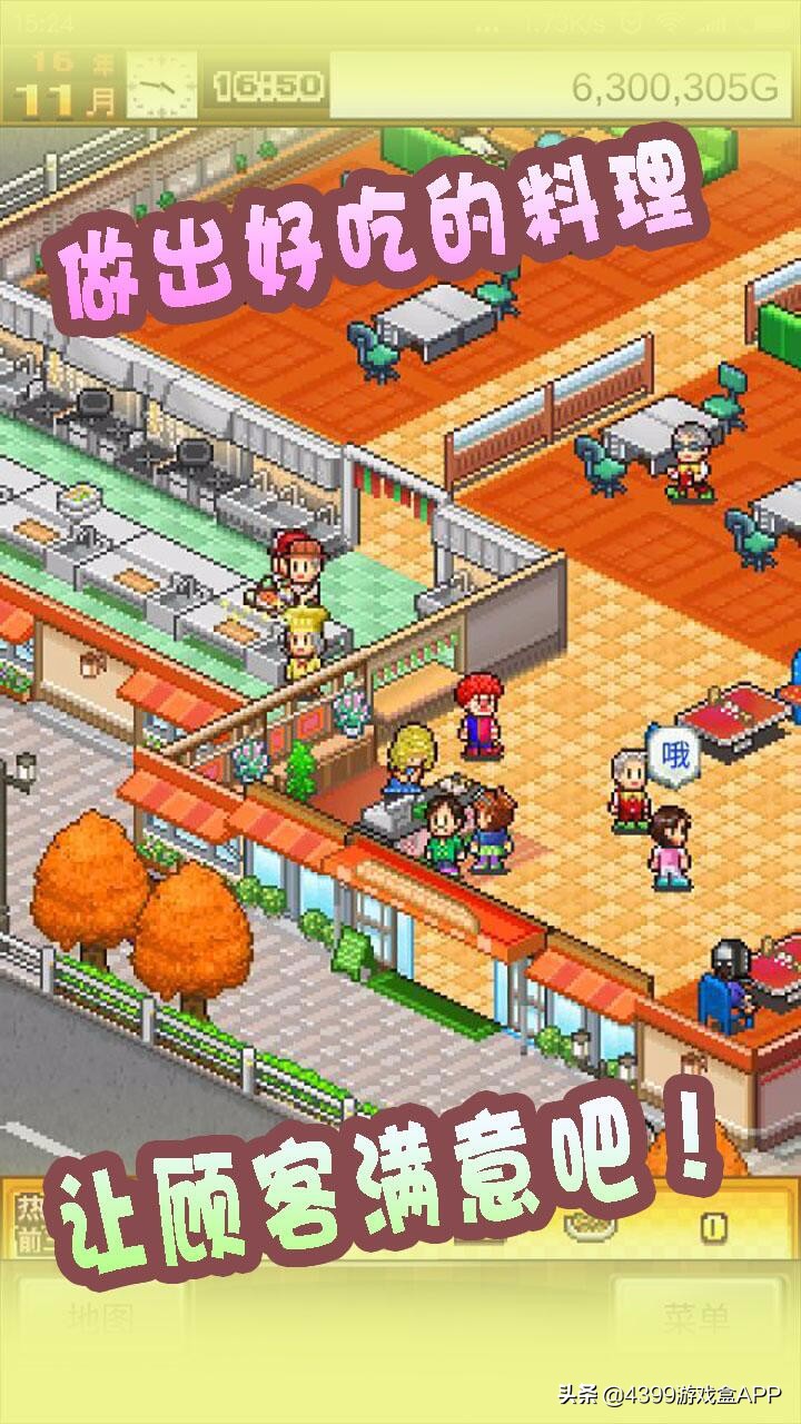 雪鹰领主官网16服公告,雪鹰领主最新版本攻略