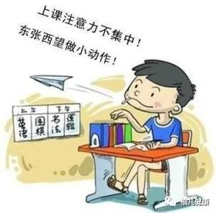 教育多动症孩子的学校,多动症儿童学校怎么管