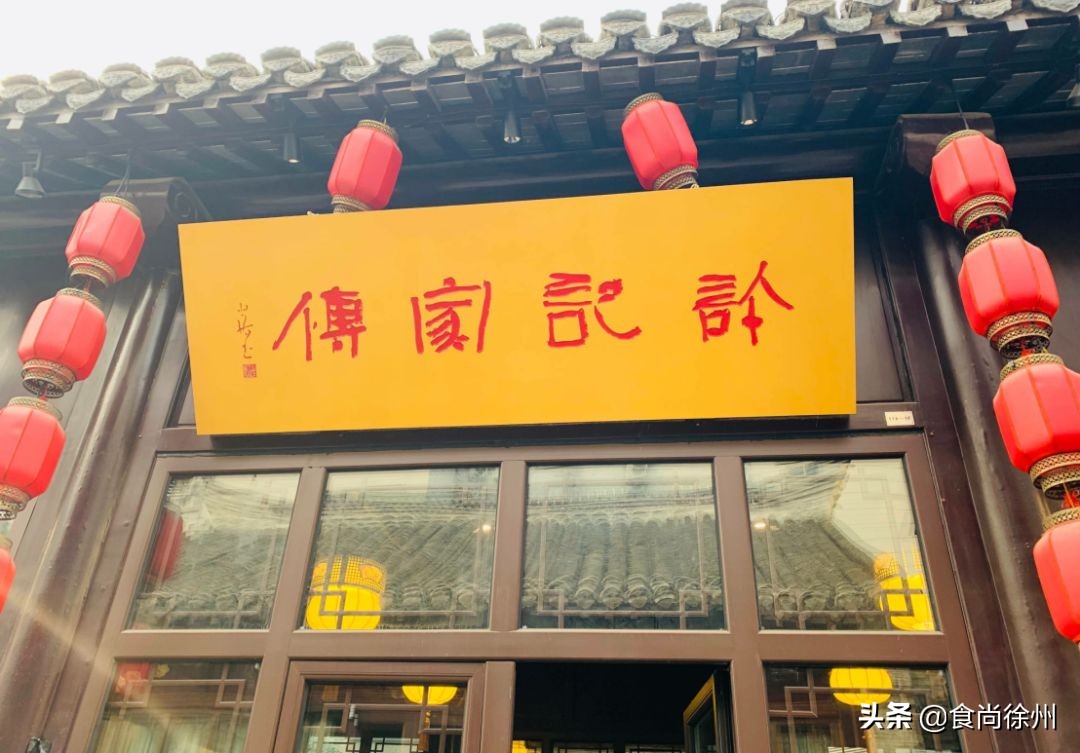 徐州本地人才知道的特色小吃,徐州十大特色小吃排行榜