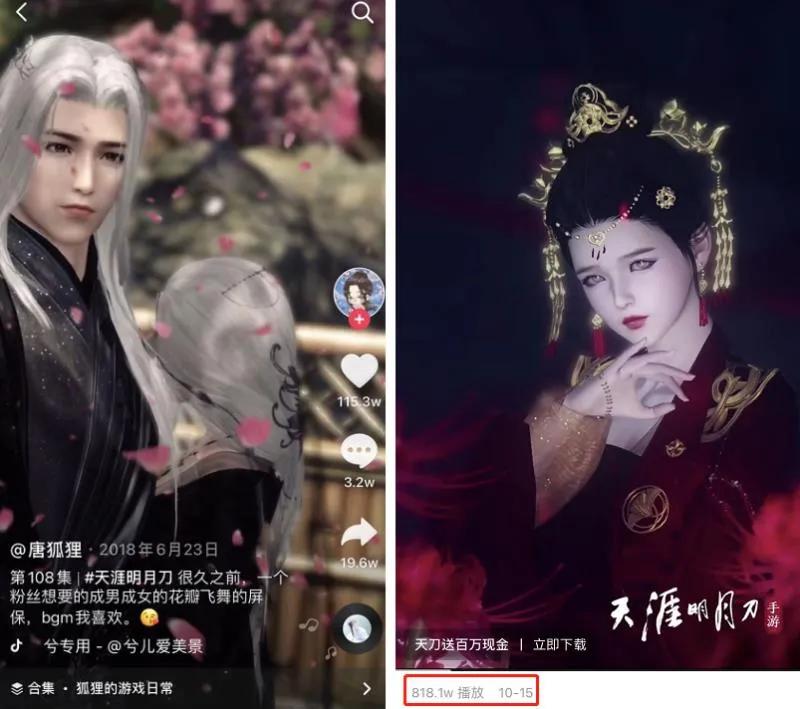 天刀手游没有真武,天刀手游无氪