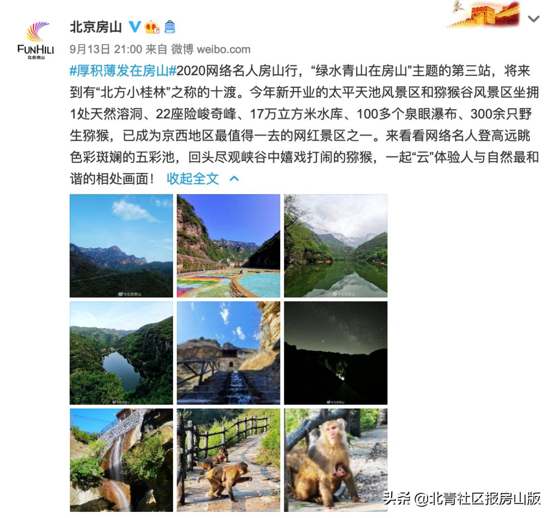 房山莱恩堡酒庄明星,房山厚积薄发