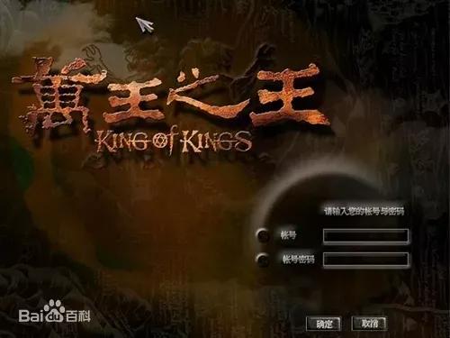 金山游侠苹果版,金山游侠完整