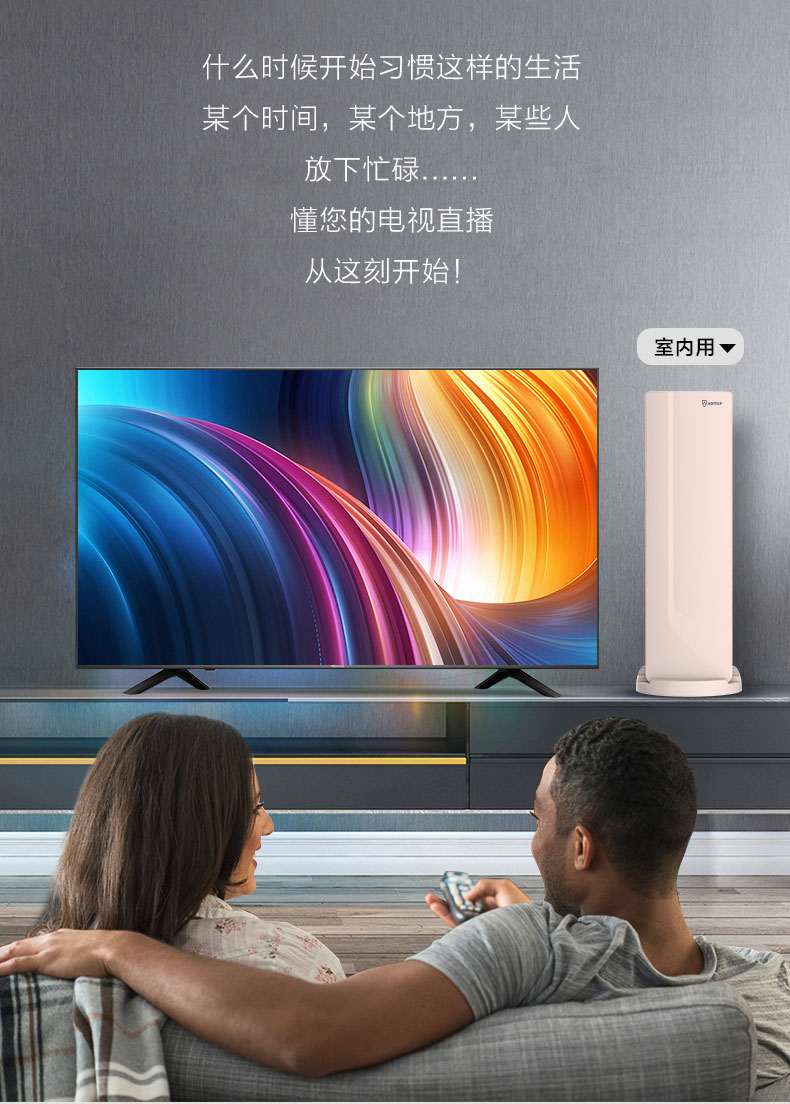 请连接dtmb天线并搜索频道,dtmb天线tvb