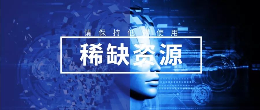 人工智能生成海报,ai人工智能海报