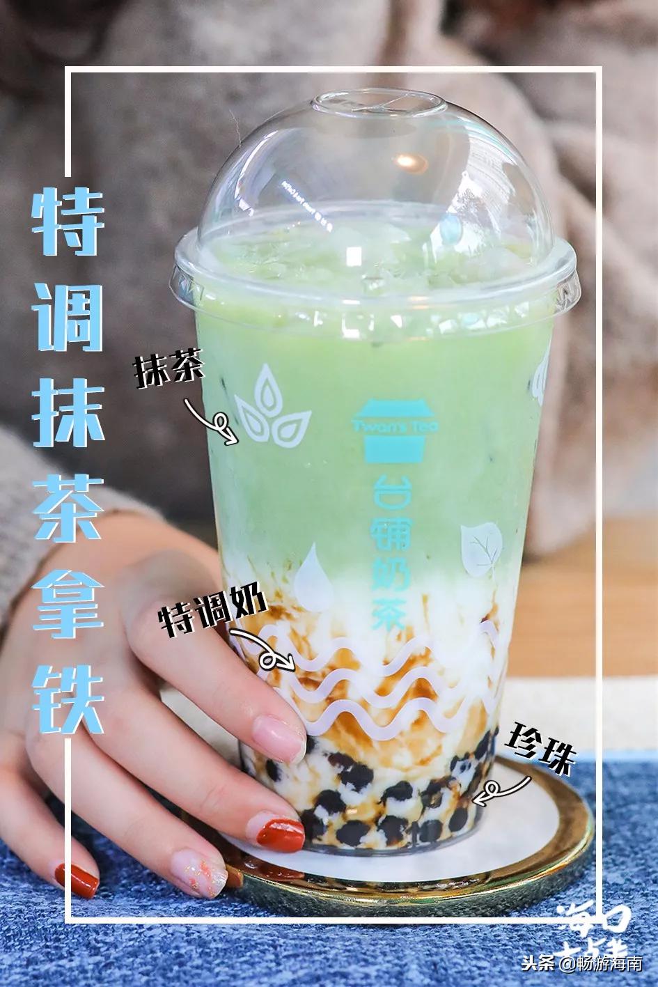 tiffany蓝饮品店,tiffany蓝的奶茶店