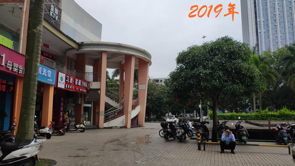 北海华美广场,北海珍珠城华美广场