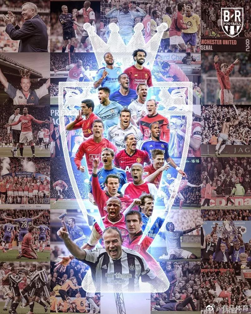 那些年我们一起追过的英超宝贝,那些年追过的球星