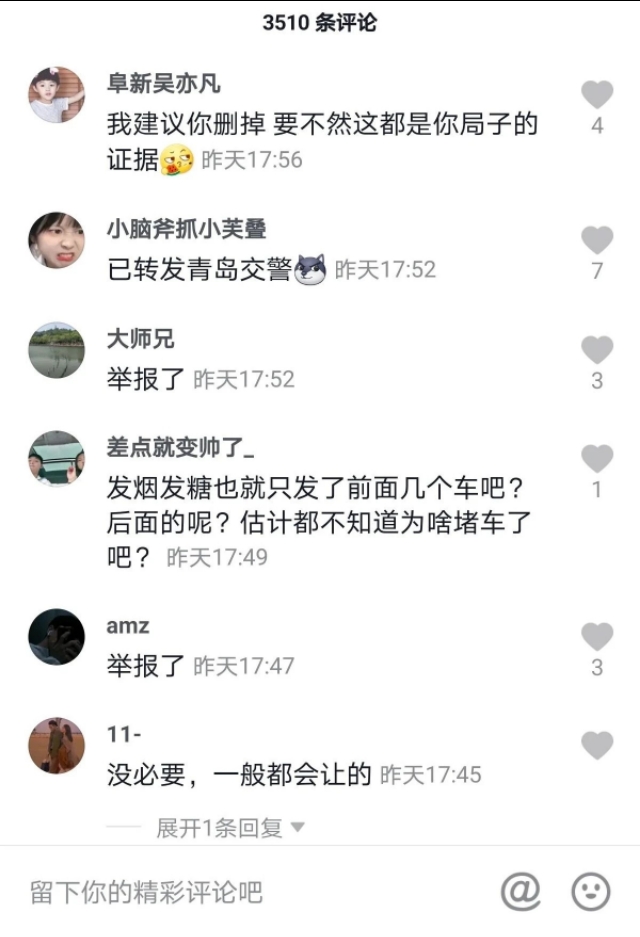 青岛路虎车堵路,青岛路虎堵路视频