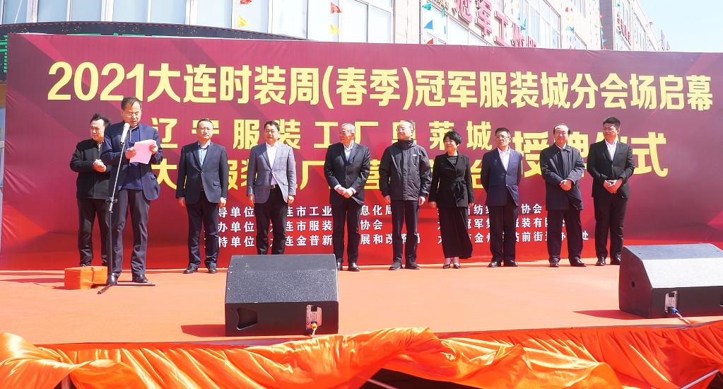 大连几个奥莱,大连奢侈品奥莱店