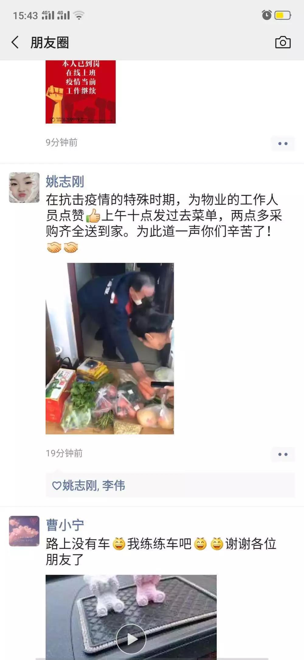 疫情无情人有情爱心蔬菜送一线,疫情无情民生有爱送菜到家暖人心