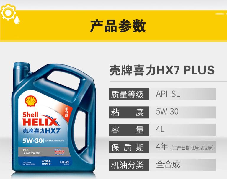 618机油一般优惠多少,618值得购买的机油