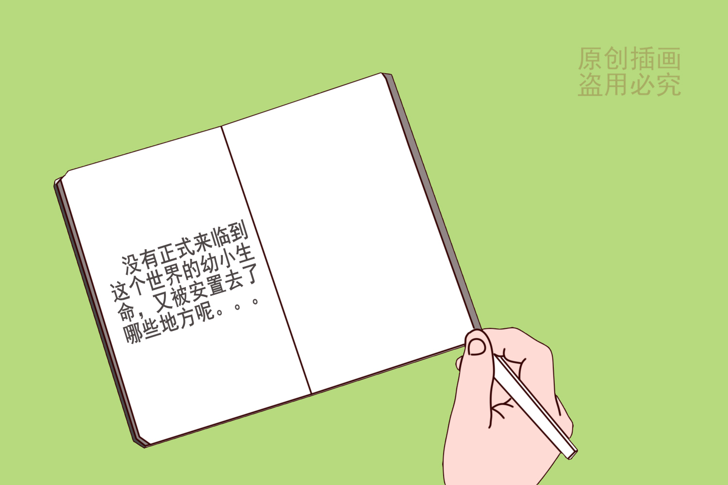 流产的宝宝最后去哪了,流产后的婴儿自己怎么处理