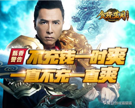 欧文代言贪玩蓝月是真的吗,采访欧文贪玩蓝月