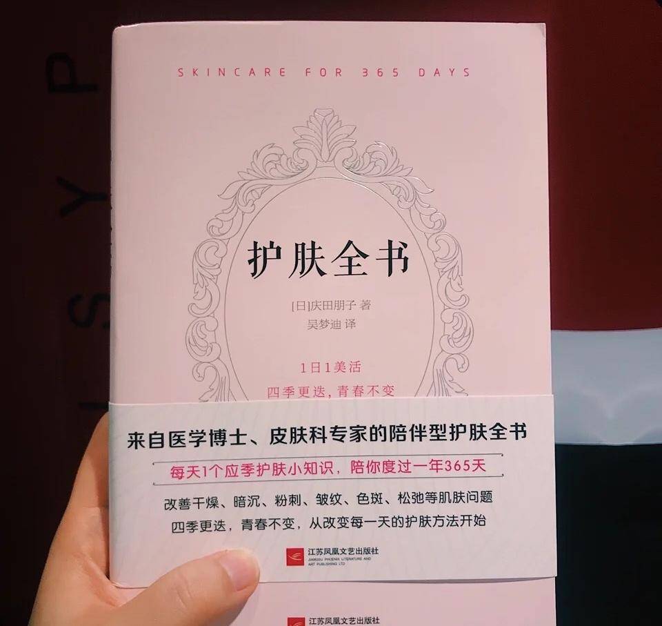 皮肤科医生推荐学生党护肤方法,皮肤科医生才会告诉你的护肤真相