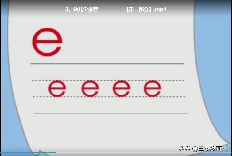 幼儿学拼音26个拼音教学视频,宝宝学拼音大全视频教程