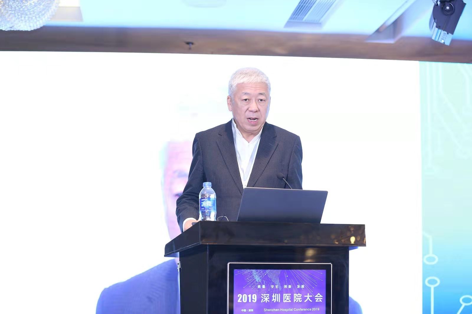 深圳中医大会,深圳医院管理大会