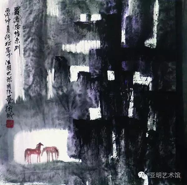 “域外艺旅——张松访欧写生作品展”研讨会成功举办