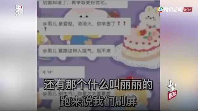 沆瀣一气、一丘之貉...武汉嫂子“汉骂”社区物资配送*绑捆**销售官方回应来了！