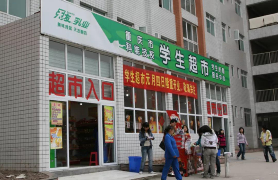 瓶装水管理通知,关于桶装水及瓶装水的管理