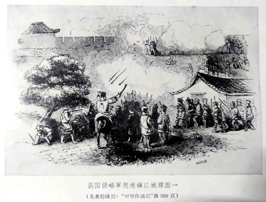 日本人讲述淞沪会战,镇江之战1853年发生于江苏的战役