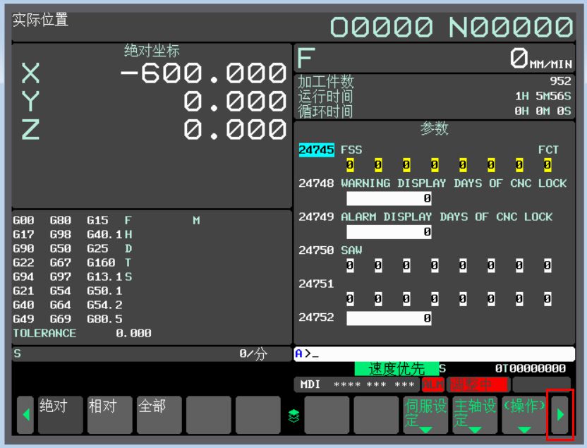 fanuc系统dnc加工操作步骤,FANUC系统加工前准备功能参数