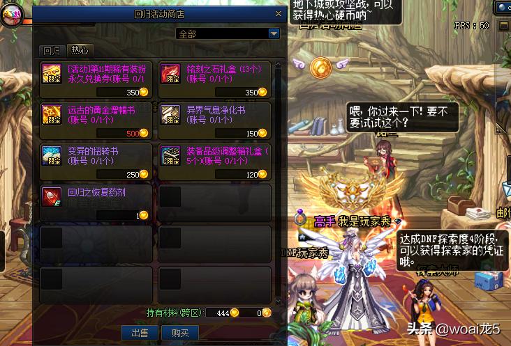 dnf深渊掉落装备下面带黄圈,dnf深渊装备掉落一览表