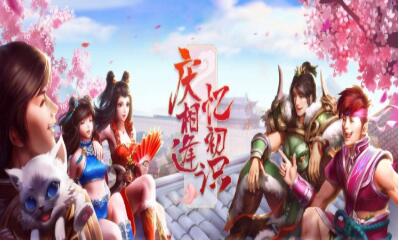 问道手游评测,问道手游是个怎么样的游戏