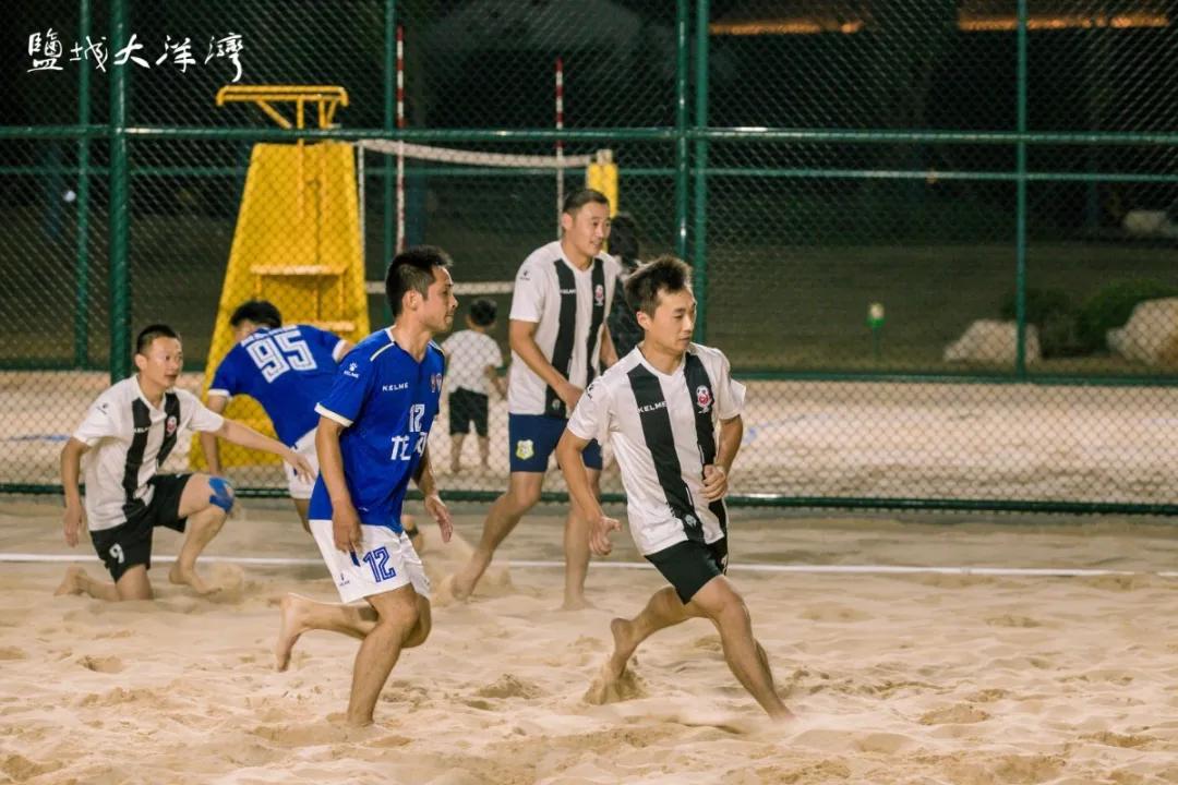 大洋湾沙滩排球锦标赛,大洋湾沙滩排球赛