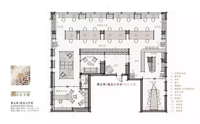早晨设计官网,早晨和晚上设计意图