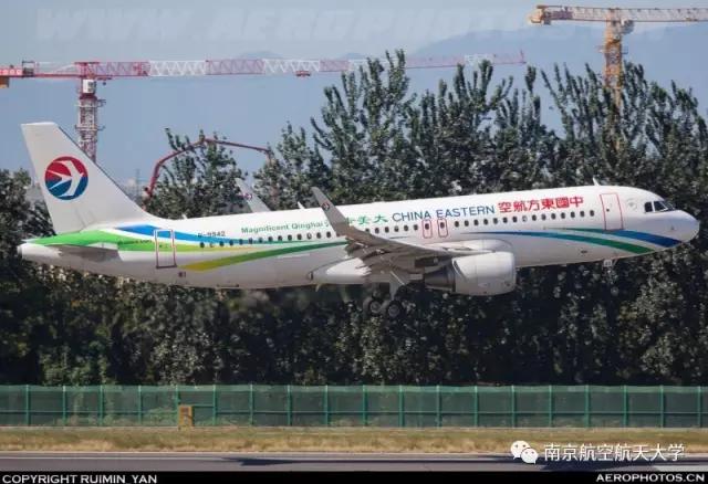 最安全的客机a320,2016年a320客机