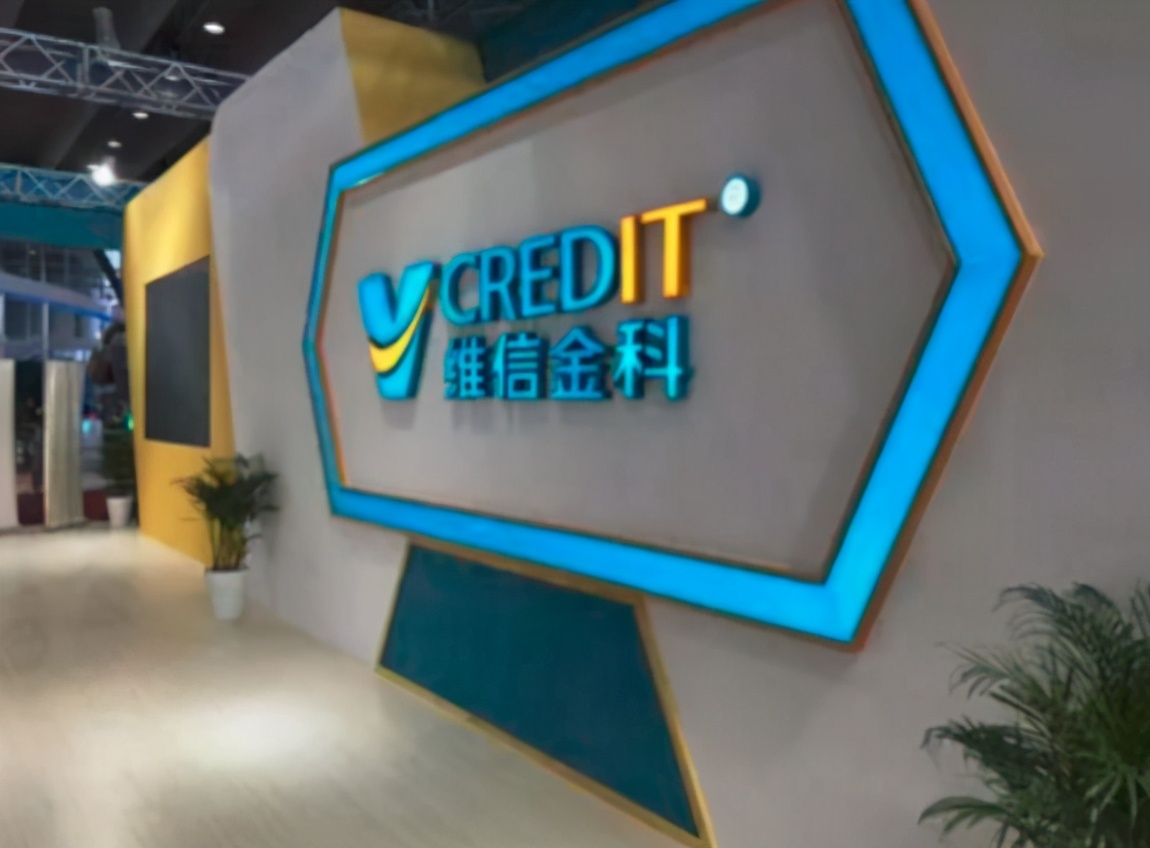 维信金科属于违法吗,维信金科代偿债务是否合法