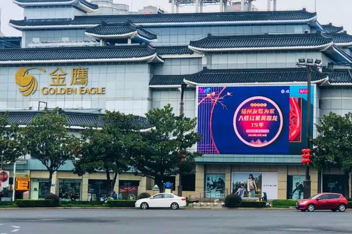 扬州第一家商业综合体,扬州哪个商业综合体最好