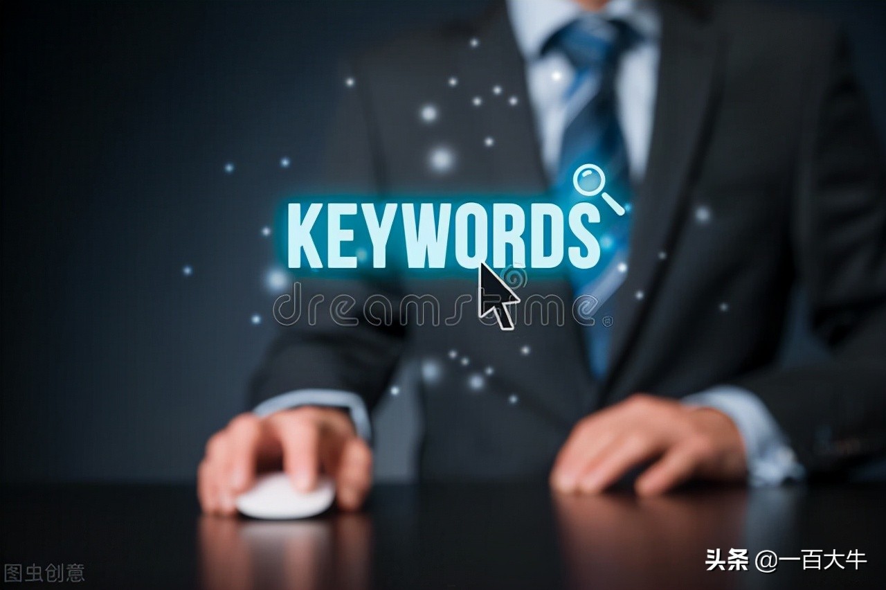 亚马逊关键词用法,亚马逊关键词如何进行分类