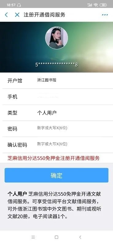 写论文在什么网站查资料,写论文去哪些网站找素材