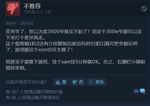 有没有可以在淘宝买的游戏,在淘宝上购买的游戏如何玩