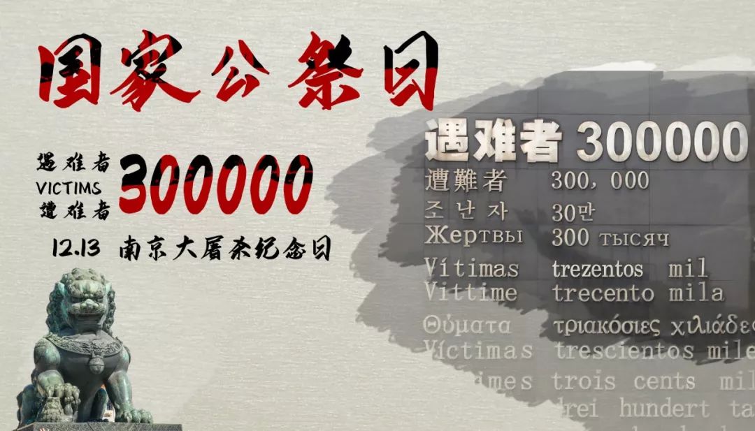 “*京大南***杀屠**和我有什么关系？”这个网友的回答值得点赞