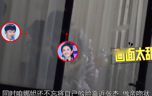 张杰谢娜在一起多少年,张杰回应与谢娜餐厅拥吻被拍