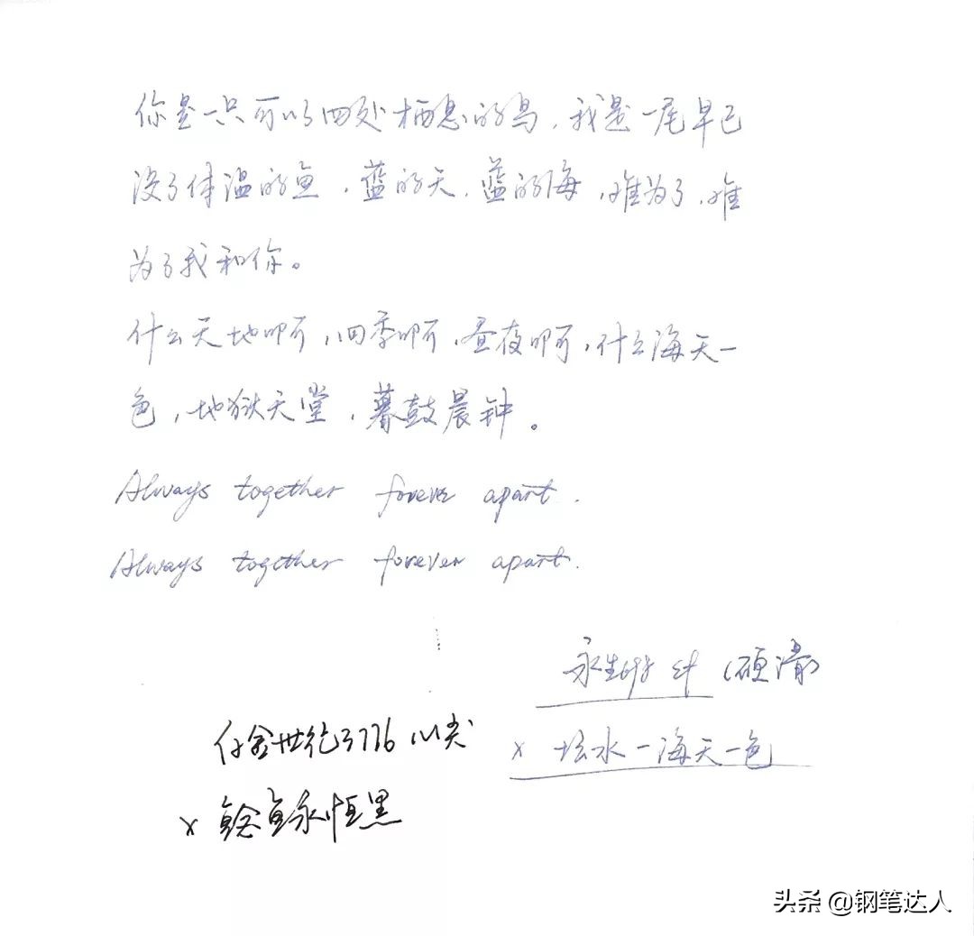 永生钢笔有036型号吗,永生716钢笔怎么样