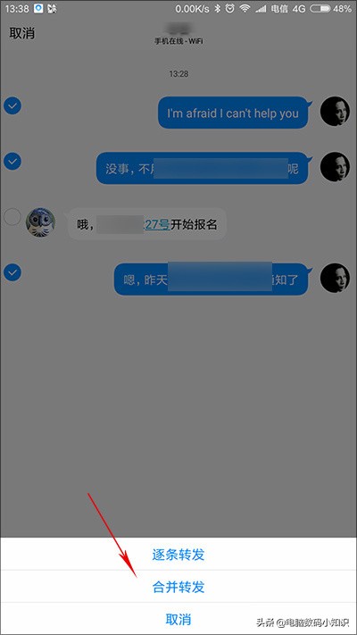 腾讯tim有夜间模式吗,腾讯tim隐藏功能