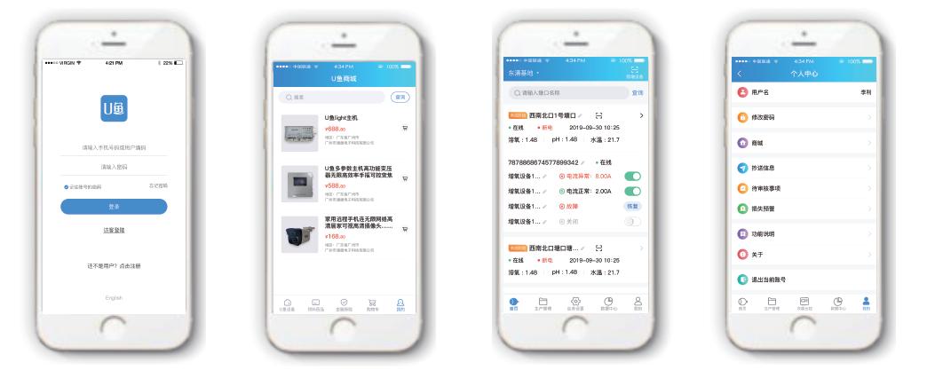 鱼塘养殖管理app,最新版鱼塘app
