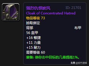 怀旧服狂暴战毁灭护腕对比食尸鬼,魔兽世界tbc狂暴战团本前头盔护腕