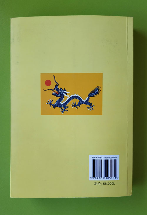 纪念甲午战争的诗句,甲午战争120周年诗词选集