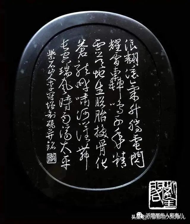 米芾临沂使君帖高清图,米芾作假帖