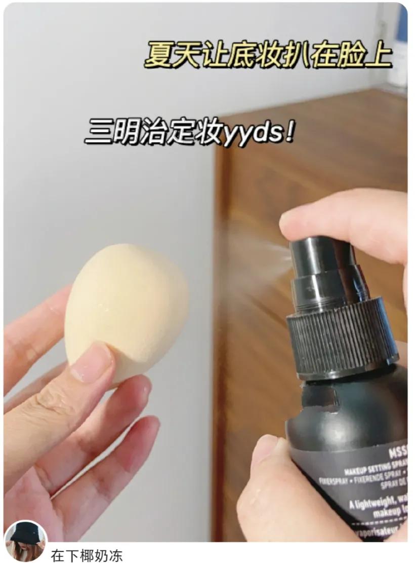 粉底液浮粉化妆师,粉底液遮瑕持久新手化妆
