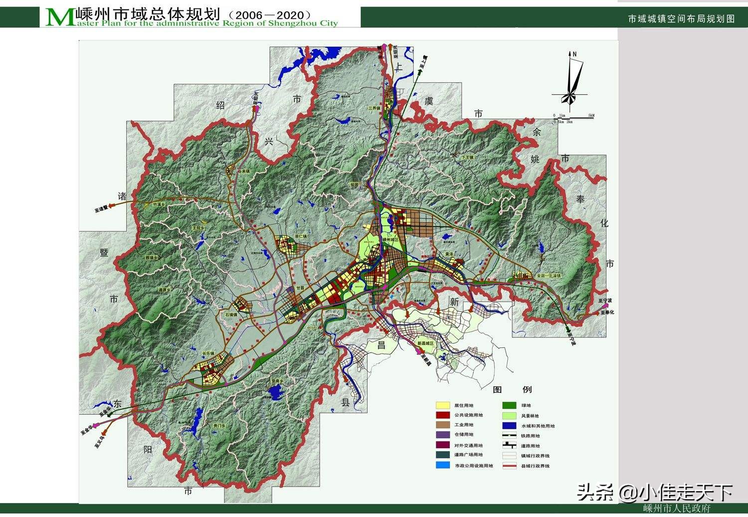 2019全国百强县嵊州市,嵊州市2023年百强县里排几名